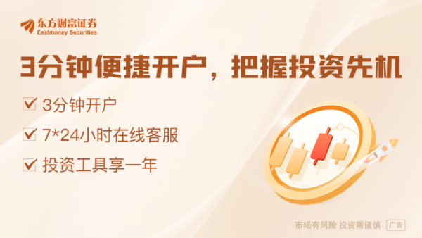 股票按月配资开户 环球下周看点：美联储决议重磅登场 特朗普与鲍威尔冲突会否升级？